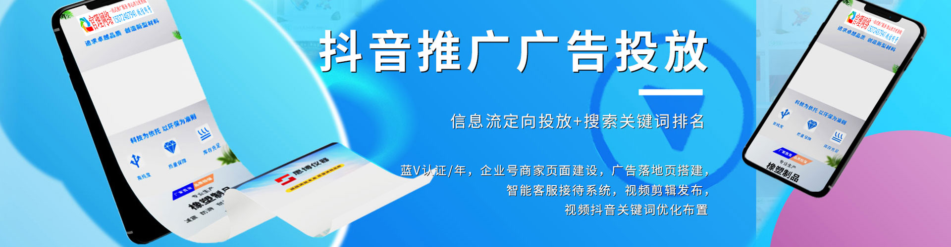 乐都小红书信息流