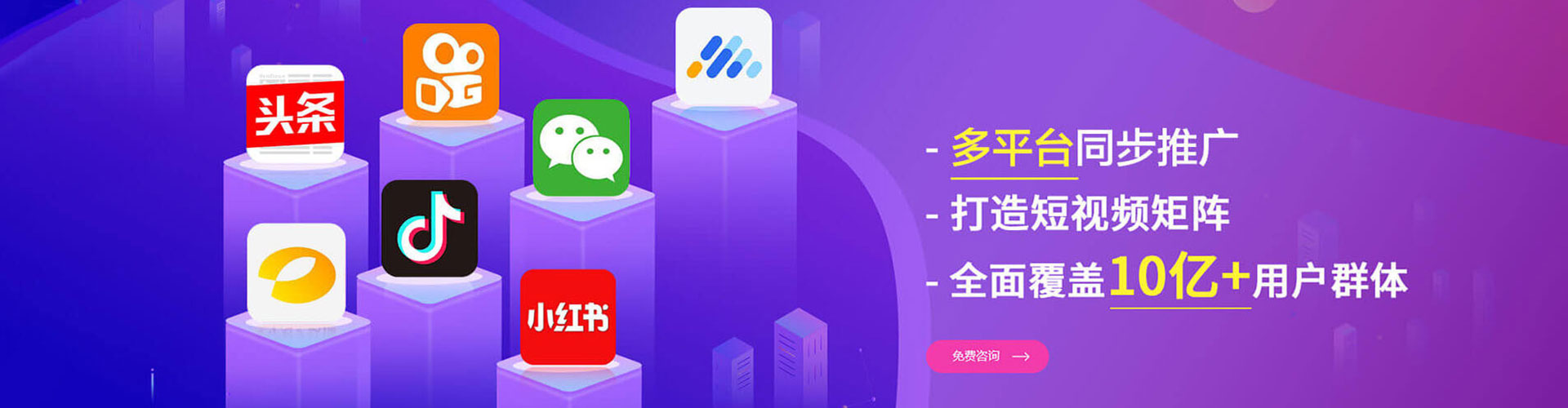 乐都sem代运营