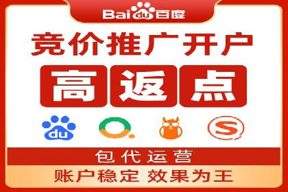 百度竞价托管公司如何帮助企业提升品牌曝光度