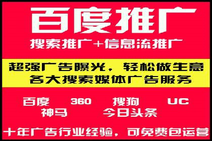 提升转化率：sem账户竞价运营的五大案例