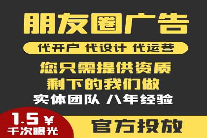 案例解析：百度信息流开户的成功要素