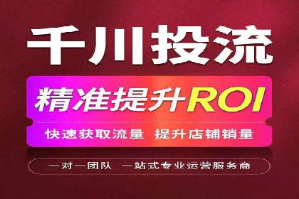 托管竞价SEM实战案例分享